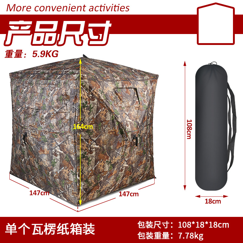 Outdoor 2-3 Personen Automatis – Hunting Outdoors Bewertung und Preis