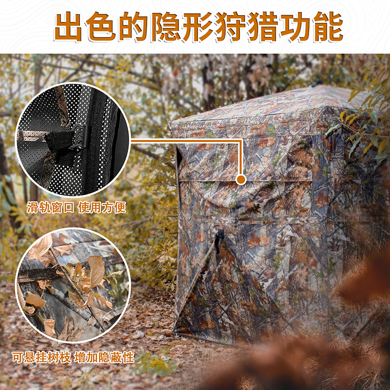 Outdoor 2-3 Personen Automatis – Hunting Outdoors Bewertung und Preis